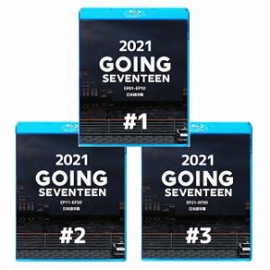 GOING SEVENTEEN 2021 ★3種セット【Blu-ray】【日本語字幕あり】/おまけ：生写真+トレカ(7070190614-161)