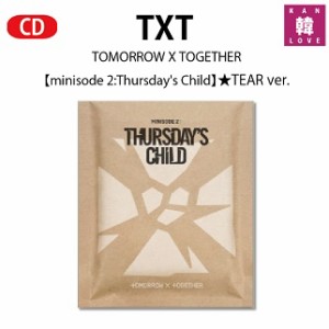 TXT minisode 2:Thursday’s Child ★TEAR ver.(5種中1種ランダム）TOMORROW X TOGETHER/ おまけ：生写真(8809848753985-01)