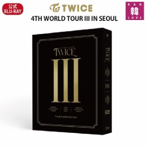 TWICE 公式 BLU-RAY 4TH WORLD TOUR III IN SEOUL （リージョンALL）/おまけ：生写真+トレカ(8809375123947)