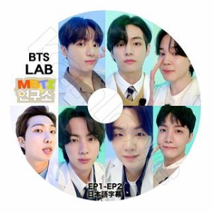 BTS  バンタン MBTI LAB　K-POP DVD　日本語字幕あり　防弾少年団 バンタン/生写真+トレカ(7070190614-174)