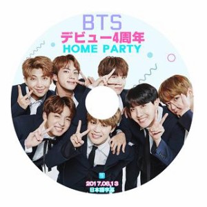 BTS  デビュー4周年ホームパーティー  2017.6.13  K-POP DVD  日本語字幕あり/生写真+トレカ(7070190614-176)