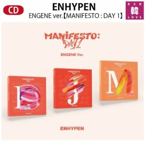 ENHYPEN ALBUM★ENGENE ver.【MANIFESTO : DAY 1】★（バージョン選択）/ おまけ：生写真+トレカ(8809704424431-01)