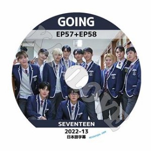 GOING SEVENTEEN 2022   #13〜＃14  1種選択  K-POP DVD 日本語字幕あり/生写真+トレカ(7070190614-180)