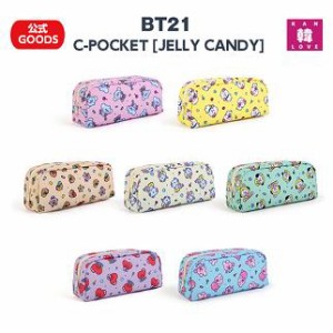 BTS公式グッズ★BT21 C-POCKET [JELLY CANDY]★ポーチ ペンケース/おまけ：生写真+トレカ(8809761943722-1)