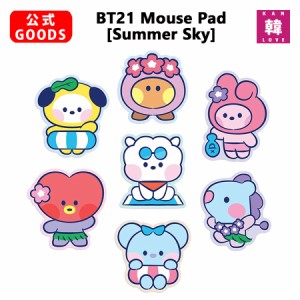 BTS公式グッズ★BT21マウスパッドサマースカイ★防弾少年団バンタン Mouse Pad Summer Sky / おまけ：生写真+トレカ(7070221017-01)