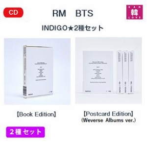 BTS RM INDIGO Book Edition + Postcard Edition ★2種セット 防弾少年団 バンタン ばんたん /おまけ:生写真+トレカ(8809903921274-02)