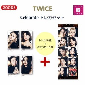 twice 生写真の通販｜au PAY マーケット