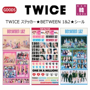 【おまけ付き】TWICE ステッカー ★BETWEEN 1&2★シール ( メンバー選択) /おまけ：生写真+トレカ (7070230130-01)