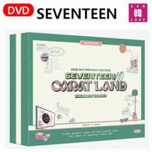 SEVENTEEN6TH FAN MEETING SEVENTEEN in CARAT LAND MEMORY BOOK+ DVD セブチ SVT/おまけ：生写真+トレカ(8809375125057-01)