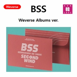 BSS SEVENTEEN SECOND WIND★WEVERSE-Ver セブチ アルバム/おまけ：生写真+トレカ(8809903922141-01)