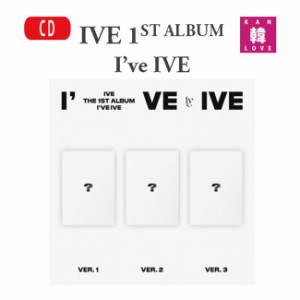 【おまけ付き】IVE Vol.1★【I’ve IVE】正規 1集 ALBUM（バージョン選択）アイブ アルバム/おまけ：生写真1+トレカ1(8804775254826-01)