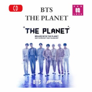 BTS THE PLANET ★BASTIONS OST★防弾少年団 アルバム バンタン ばんたん ★おまけ８種付き★/おまけ：生写真１+トレカ７(8804775255618-