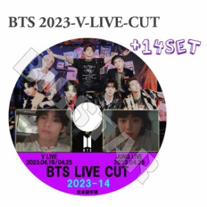 BTS 2023 V-LIVE-CUT★14種セット【日本語字幕あり】防弾少年団 バンタン /おまけ：生写真1+トレカ1(7070190614-192)