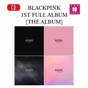 【おまけ付き】BLACKPINK 1ST FULL ALBUM【THE ALBUM】バージョンランダム　ブラックピンク　アルバム /おまけ:生写真+トレカ(8809634380