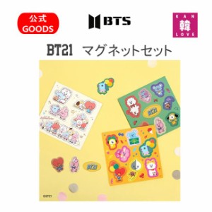 BTS公式グッズ★BT21マグネットセット★防弾少年団バンタンMAGNET  SET /おまけ：生写真+トレカ(7070230523-03)