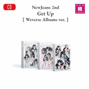 NewJeans 2nd EP Get Up Weverse Albums ver.（3種セット）ニュージンズ アルバム/おまけ：生写真+トレカ(8809929743393-02)