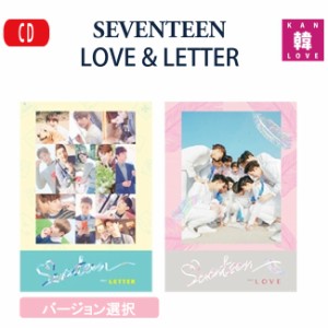 【おまけ付き】SEVENTEEN 1集 [FIRST ‘LOVE & LETTER’] バージョン選択/おまけ：生写真1+トレカ1(8804775255366-03)