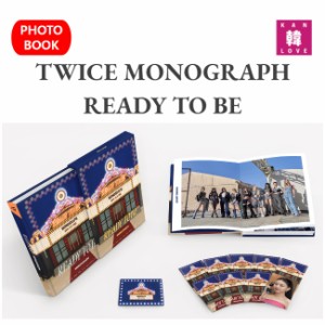 TWICE TWICE MONOGRAPH READY TO BE★モノグラフ 写真集 フォトブック PHOTO BOOK 公式グッズ/おまけ：生写真1+トレカ1(pd20728-01)
