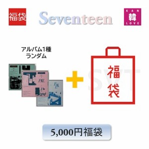 SEVENTEEN CD アルバム「FML」福袋 5,000円★CD1種 ランダム + グッズ + 文具 セブンティーン セブチ(hbsvt230901-01)