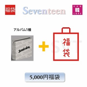 SEVENTEEN CD アルバム「SEMICOLON」福袋 5,000円★CD1種 ランダム + グッズ + 文具 セブンティーン セブチ(hbsvt230901-02)