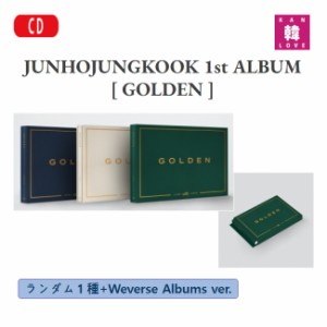 JUNGKOOK 1st 【GOLDEN】 ランダム１種+Weverse Albums ver. アルバム ジョングク グク BTS 防弾少年団  /おまけ：生写真+トレカ(8809962