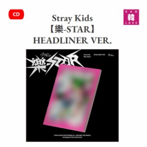 Stray Kids HEADLINER ver [樂-STAR] Mini Album【初回特典付き】ロックスター韓国音楽チャートに反映!!/おまけ：生写真+トレカ(88097555