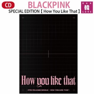 BLACKPINK SPECIAL EDITION【How You Like That】CD アルバム/おまけ：生写真+トレカ(8809634380319-01)