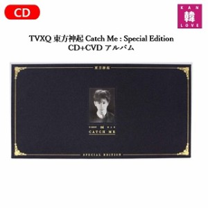 TVXQ 東方神起 Catch Me : Special Edition CD+CVD DVD付きアルバム おまけ：生写真+トレカ(8809314512160-01)