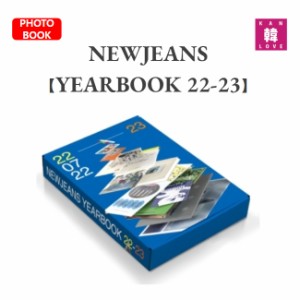 NEWJEANS ★ YEARBOOK 22-23 ニュージンズ ミンジ ハニ ダニエル ヘリン ヘイン【おまけ5種付き】生写真1+トレカ1+サンキューカード３(88