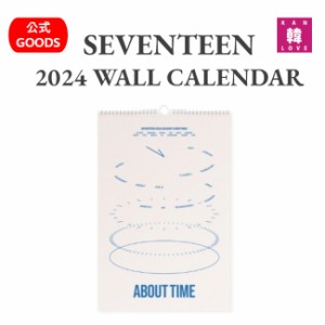 SEVENTEEN★2024 WALL CALENDAR 【ABOUT TIME】セブチ セブンティーン グッズ カレンダー【おまけ15種付き】生写真+トレカ(8809963872981