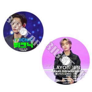 bts テヒョンの通販｜au PAY マーケット 