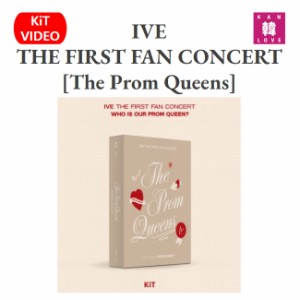 IVE THE FIRST FAN CONCERT [The Prom Queens] KiT VIDEO おまけ:生写真1+トレカ1(8809314515628-01)