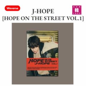 J-HOPE [HOPE ON THE STREET VOL.1] (Weverse Albums ver.) BTS ジェイホープ おまけ:生写真+トレカ(8809985020087-01)