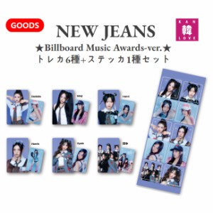 NEW JEANSグッズ★Billboard Music Awards-ver.★トレカ6種+ステッカ1種セット ニュージーンズ韓流グッズ/おまけ:生写真+トレカ(70702402