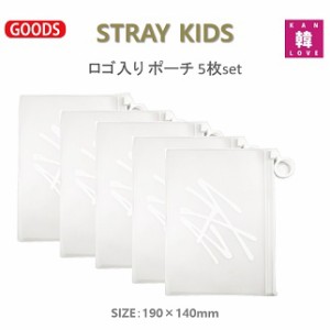 STRAY KIDS ロゴ入りポーチ5枚 ストレイキッズスキズ韓流グッズ/おまけ：生写真+トレカ(7070240327-04)