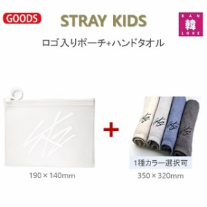 STRAY KIDS ロゴ入りポーチ+ハンドタオル ストレイキッズスキズ韓流グッズ/おまけ：生写真+トレカ(7070240327-05)