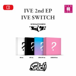 IVE 2nd EP IVE SWITCH 4種中バージョン選択 韓国チャート反映 アルバム CD アイブ/生写真+トレカ(8804775369186-01)