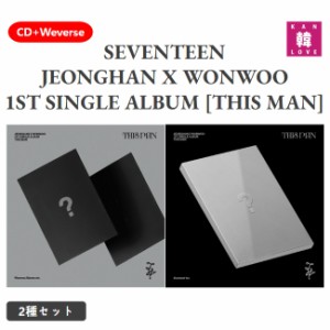 SEVENTEEN JEONGHAN X WONWOO 1ST SINGLE [THIS MAN] 2set  CD+ Weverse ジョンハンXウォヌ セブンティーン/おまけ:生写真+トレカ(880025