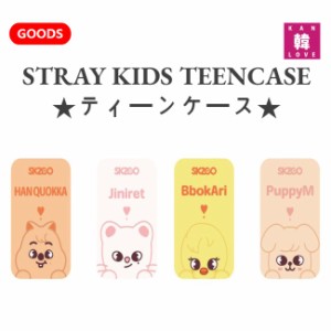 STRAY KIDSグッズ★ティーンケースteencase★ ストレイキッズスキズ韓流グッズ　おまけ：生写真+トレカ(7070240606-03)