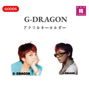 bigbang ジヨン グッズ 韓国の通販｜au PAY マーケット