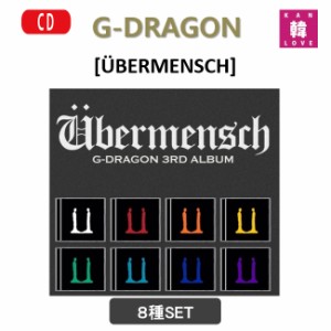 BIGBANG 韓国公式グッズ ディフューザージヨンver（GOODS