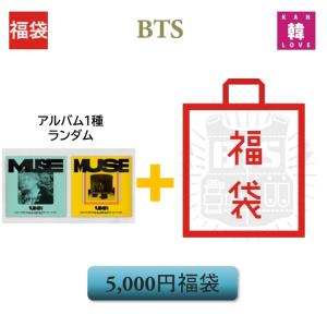 bts ジミン グッズの通販｜au PAY マーケット