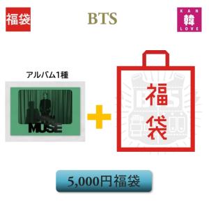 bts ジミン グッズの通販｜au PAY マーケット