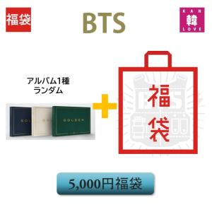 じょんぐくグッズセット btsグク グッズのおすすめ人気商品一覧 通販 - Yahoo!ショッピング