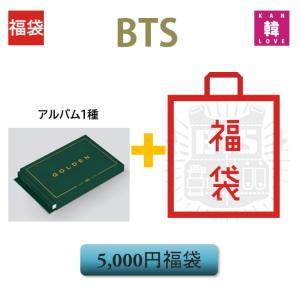 防弾少年団(BTS) - 防弾少年団 BTS グク セット 防弾少年団(BTS) - BTS ジョングク公式グッズセットの通販 by
