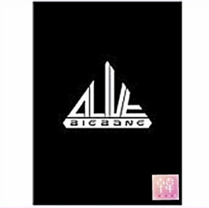 【K-POP・韓流】 BIGBANG 2012年3月 CONCERT ALIVE TOUR ハガキ SET ビクバン/　おまけ：生写真(10004907)(10004907) *