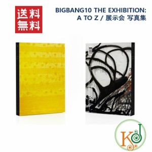 【K-POP・韓流】 【K-POP・韓流】 BIGBANG10 THE EXHIBITION: A TO Z (展示会 写真集)/ おまけ：生写真(8803581198133)(8803581198133) *