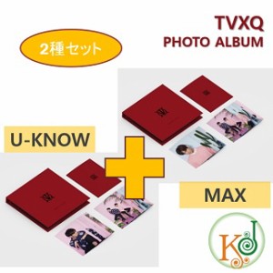 【K-POP・韓流】 東方神起(TVXQ!) PHOTO ALBUM 2017 2種セット(U-KNOW + MAX-ver.)/ユノ、チャンミン/おまけ選択(8809506751667-1)(88095