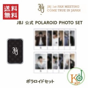 【K-POP・韓流】 JBJ ポラロイドセット 公式グッズ 1st FANMEETING COME TRUE IN JAPAN(7070171202-1)(7070171202-1)(7070171202-1) *