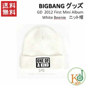 【おまけ付き】BIGBANG/GD  2012 First Mini Album White Beenie（ニット帽）ビクバン/おまけ：生写真(10006631) *